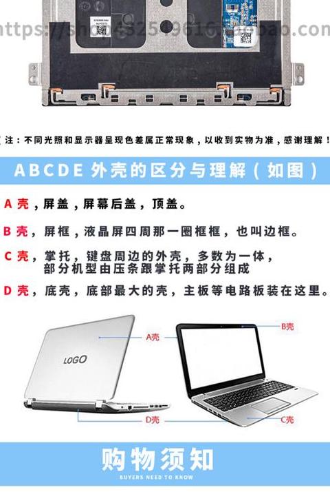 笔记本触摸板快捷键在哪