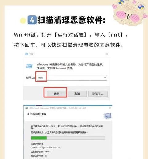 电脑快捷键清除缓存