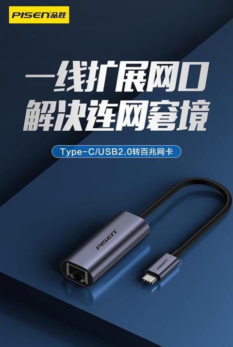网线插不进去/笔记本网口接触不良/网线插到电脑没反应排查攻略