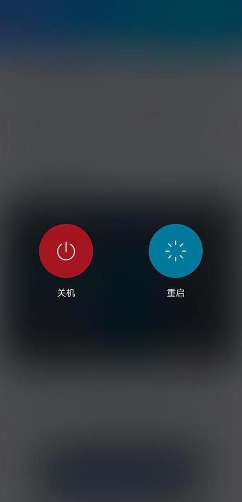 手机总是没信号重启又好了