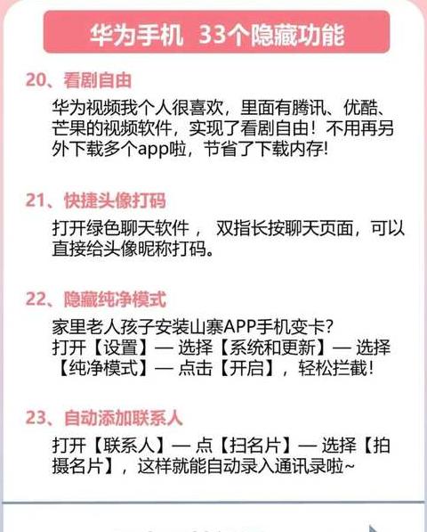 华为watchgt3的nfc功能怎么用