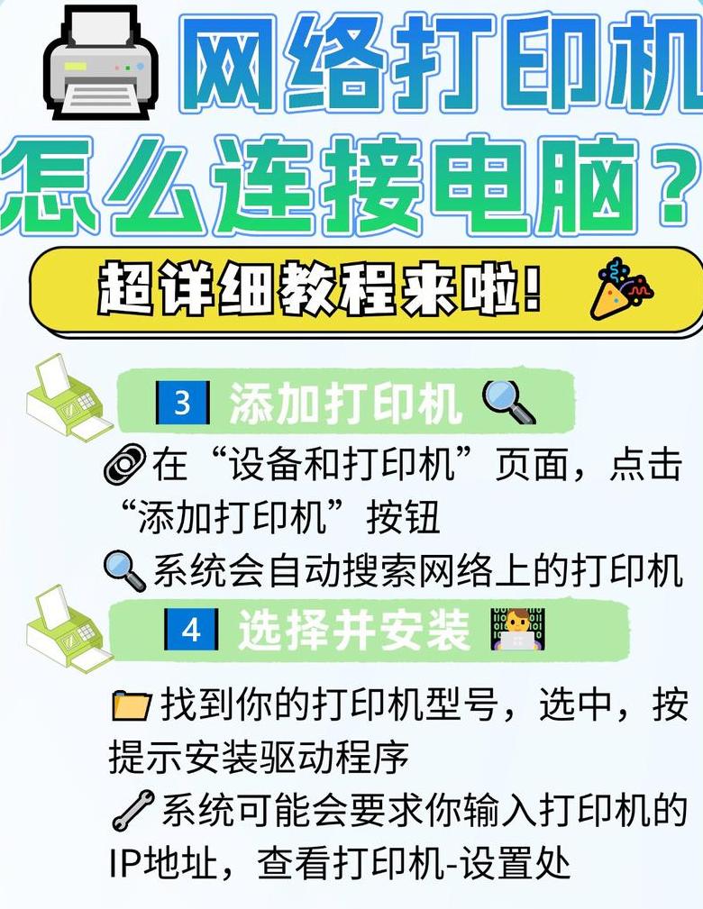 笔记本电脑怎样连接上网