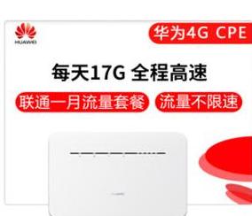 华为wifi6路由器联通