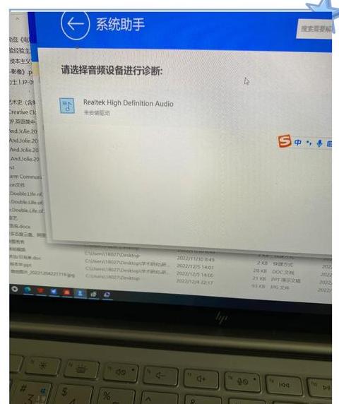 电脑扬声器没声音了该怎么解决