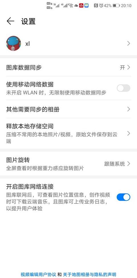 华为手机怎样用wifi同时共享热点