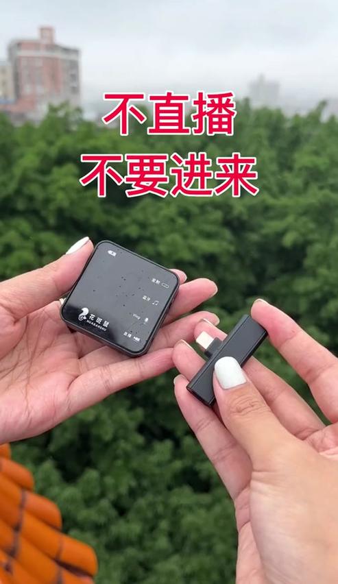 苹果手机直播pk怎么闭麦