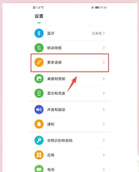 手机互传：轻松将数据迁移到新手机