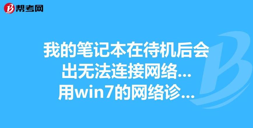 笔记本usb转网线接口无法识别怎么办