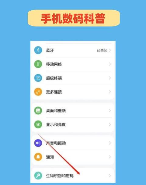 苹果怎么给华为开热点