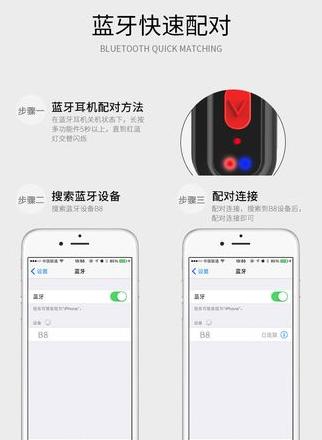苹果手机查找耳机位置准确吗
