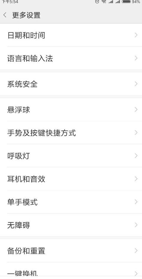 冬天小米手机耗电快怎么办