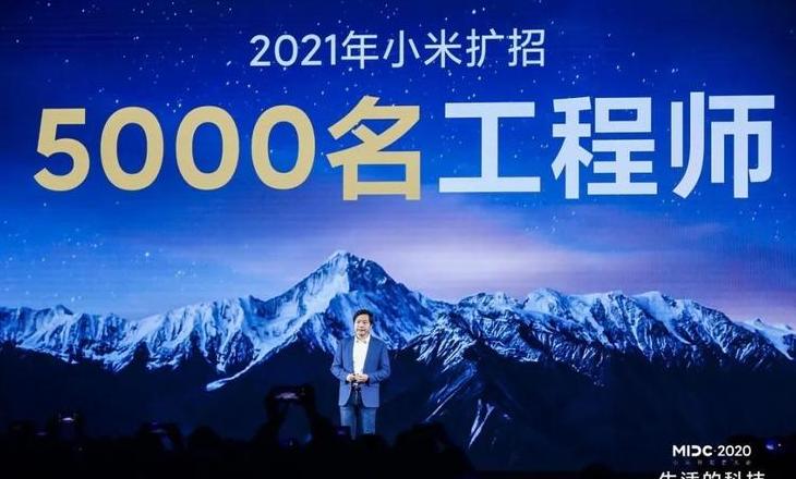 小米汽车团队揭秘：核心技术人才与配置解析