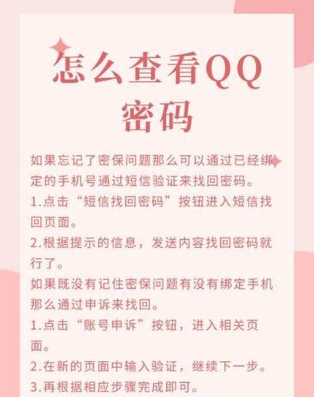 手机上保存过的wifi密码怎么查看