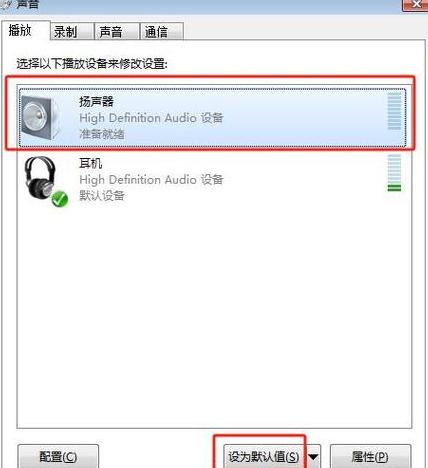 笔记本电脑可以插普通耳机吗
