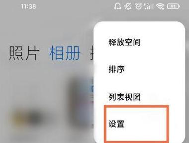如何将小米手机壁纸恢复至旧版？