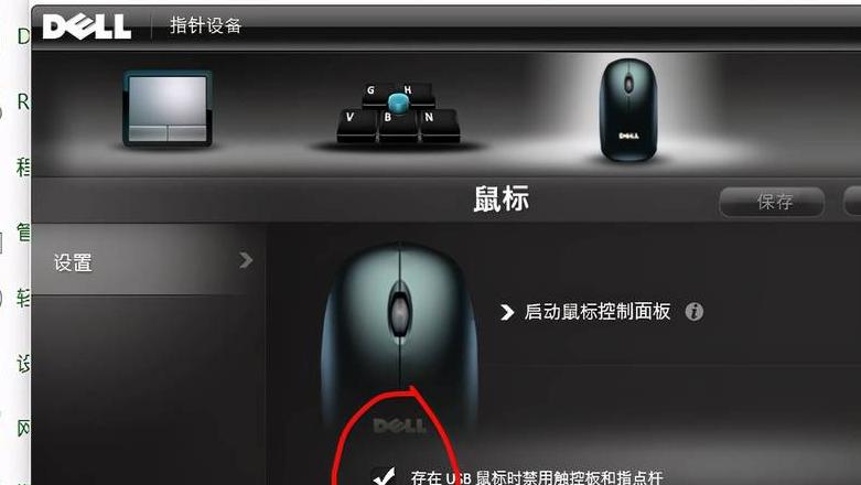 笔记本wifi已禁用怎么解开