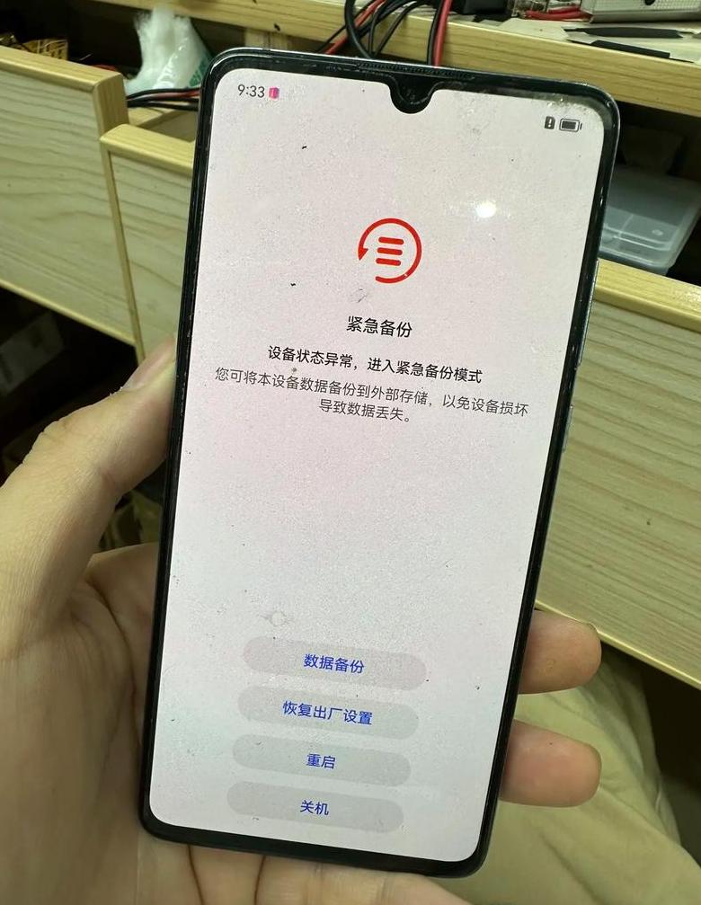 华为手机会自动备份吗