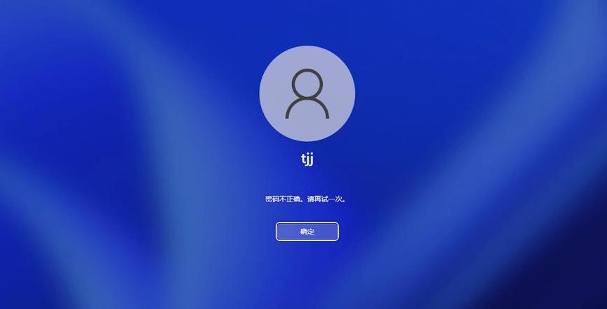 iPhone密码输入正确却显示错误的原因解析