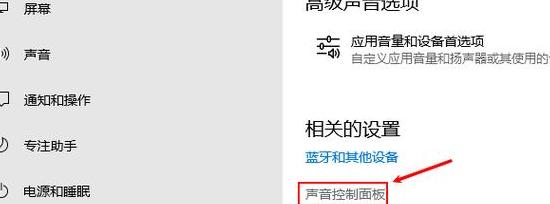 Win10电脑耳机问题解决方案全攻略