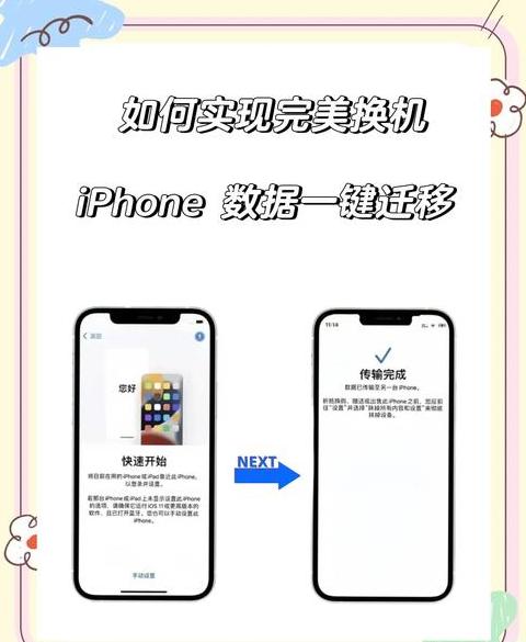 如何把旧手机的照片导入新手机中