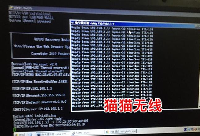 小米路由器黄灯一直在闪