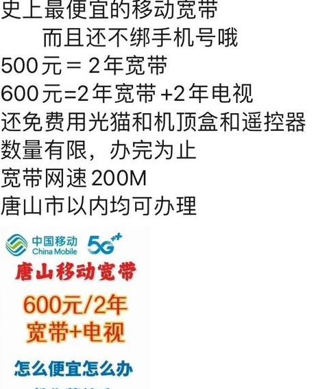 手机怎么查询自己家里宽带网速