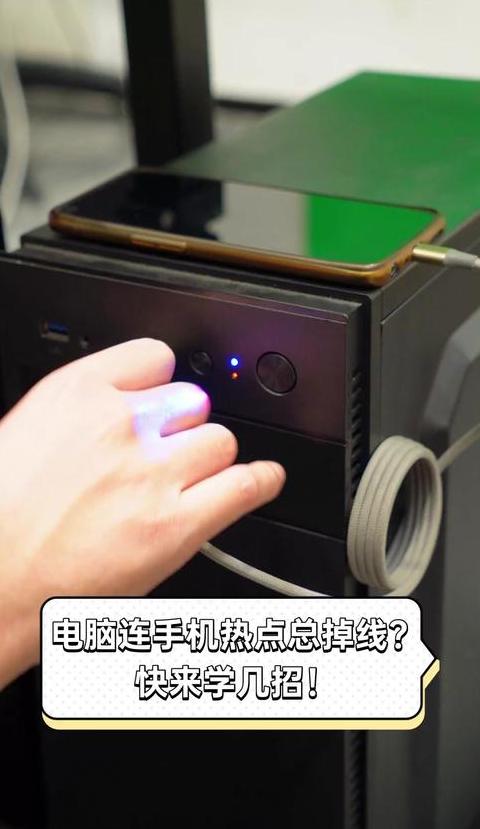 WiFi手机能连但电脑不能上网的排查指南
