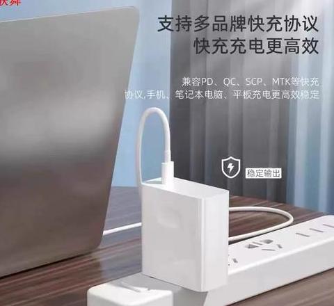 华为的笔记本充电器可以给手机充电吗