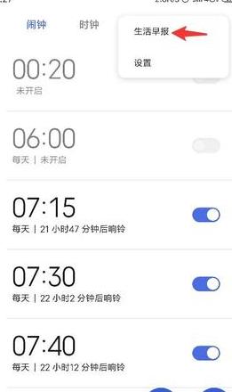 小米手机混合密码是几位数的