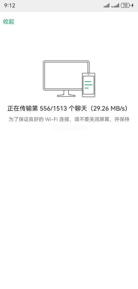 PC端微信聊天记录查看与删除技巧