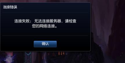 QQ登录异常解决：已登录却无法重复登录怎么办？