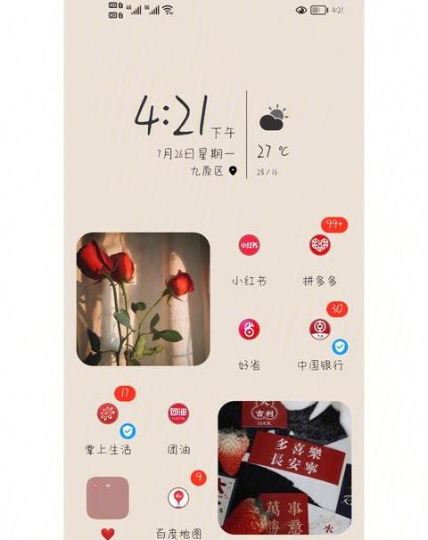华为鸿蒙熄屏幕时间怎么设置