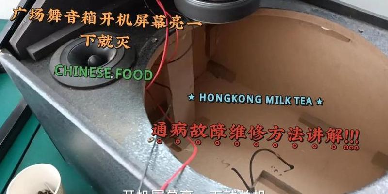 电脑关机后音响嗡嗡响解决攻略