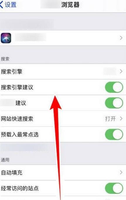 电脑上怎么查询苹果手机的位置