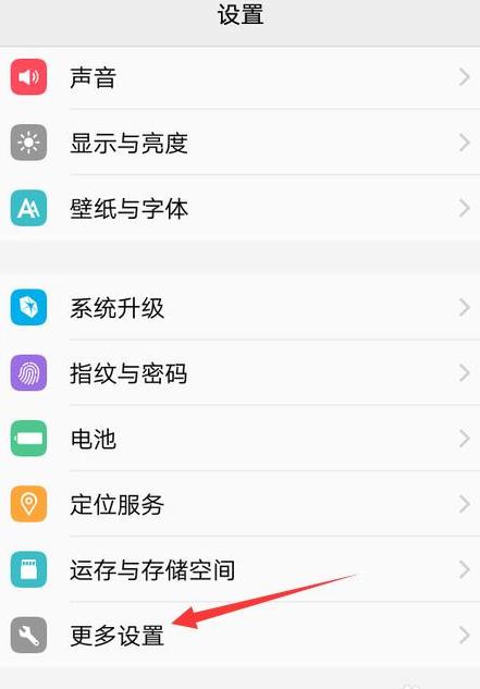 手机信号hd怎么关闭oppo