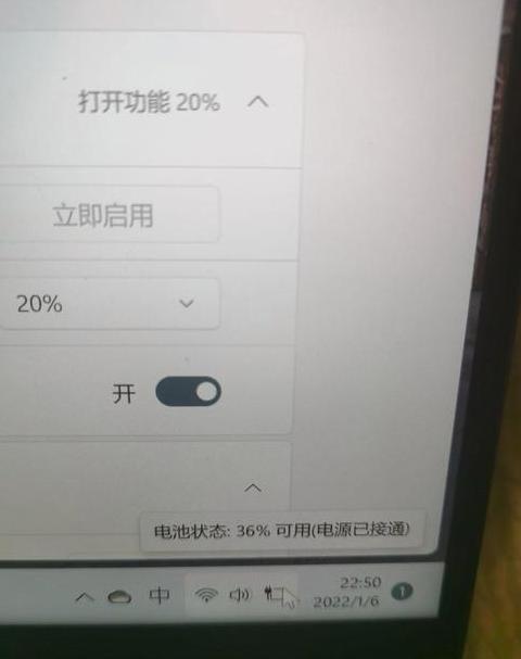 电脑充电电量停滞不前，原因解析