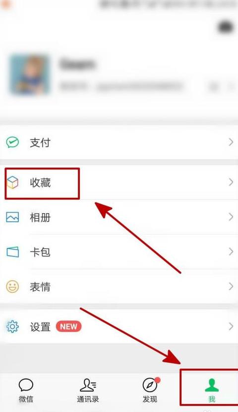 qq怎么把账号转移到另一个手机上