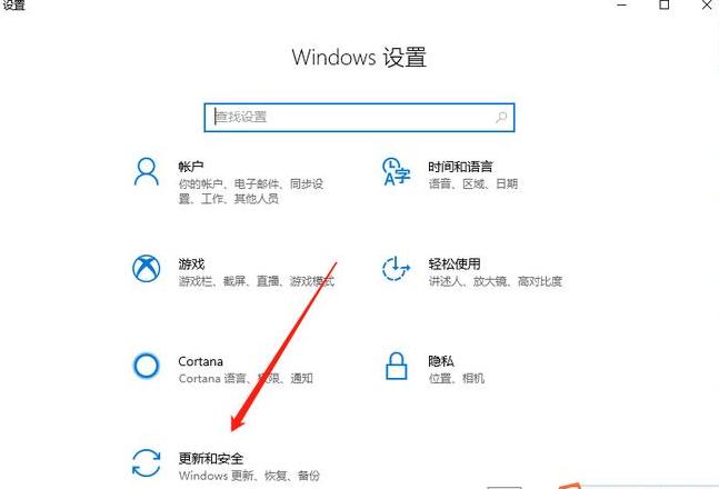 华为笔记本Win11回退至Win10系统教程