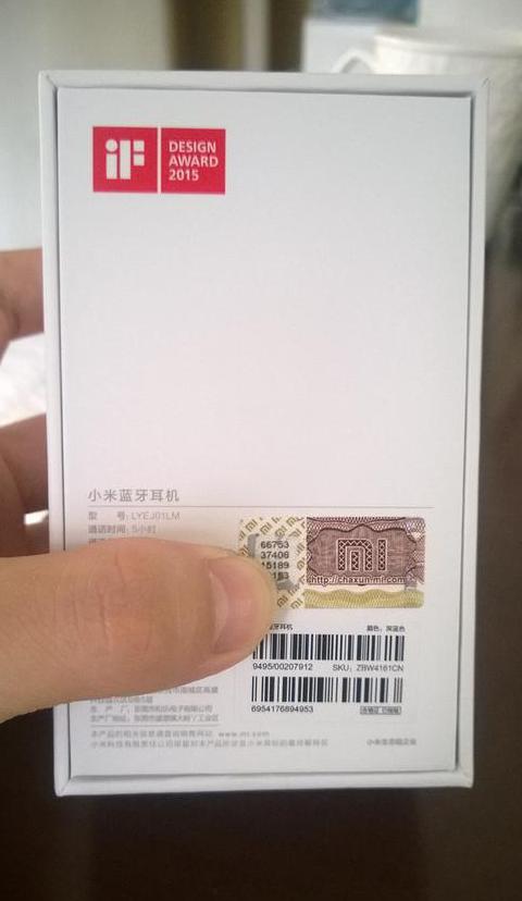 小米耳机丢失？手机查找妙招大揭秘