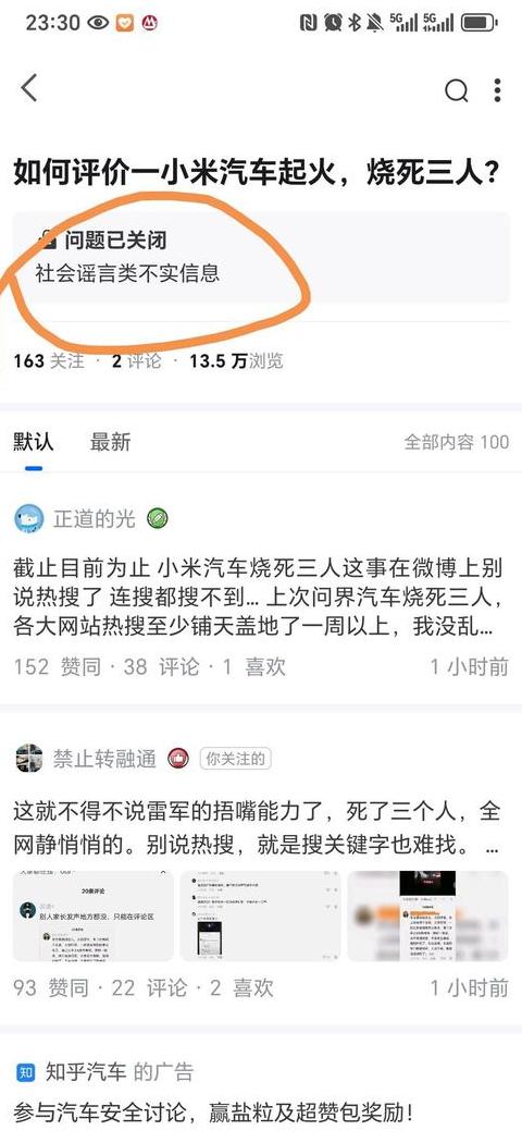 小米充电宝自燃原因
