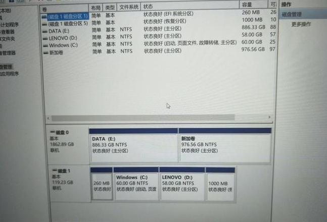 笔记本电脑不认u盘怎么办