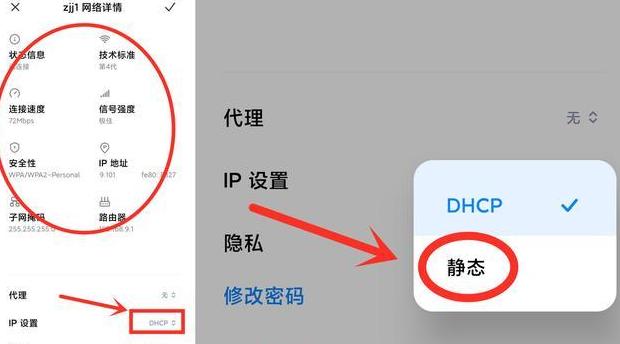 手机WiFi通畅，电脑却难连接？原因分析