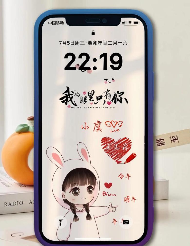 手机相册怎么移动照片