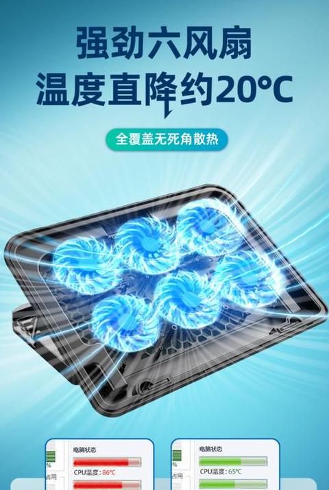 游戏笔记本有必要买散热器吗