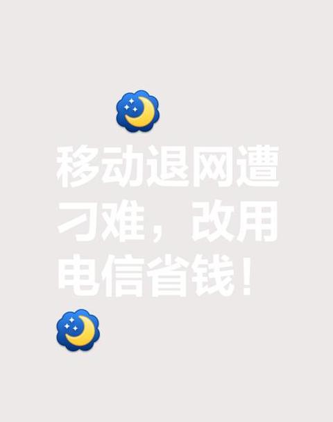 宽带能不能在手机上取消业务