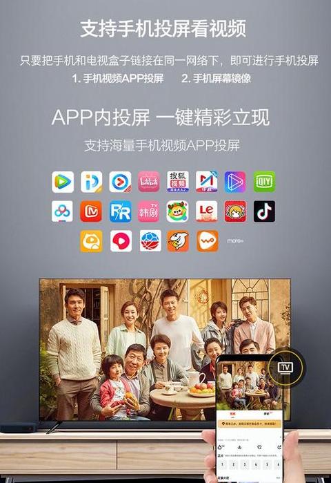 华为机顶盒怎样连接无线网
