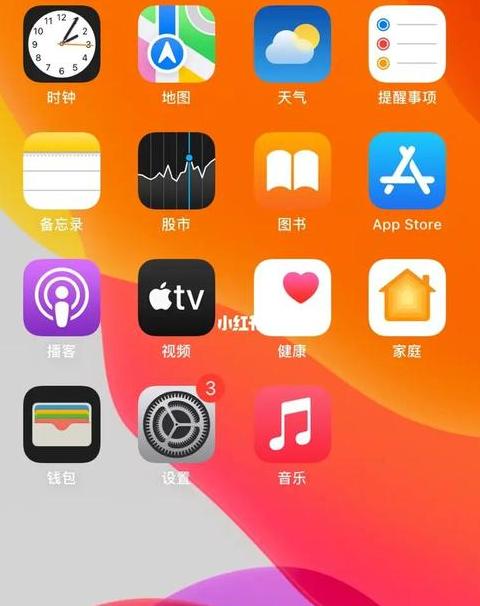 苹果手机信号增强器有用吗