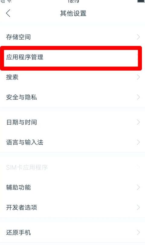 iPhone照片同步iPad攻略