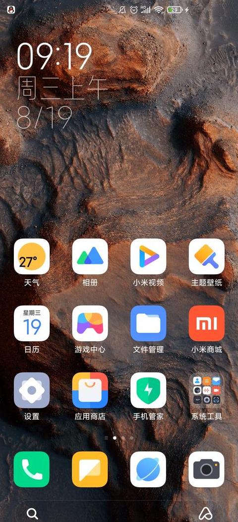 红米手机不能超级快充了怎么办
