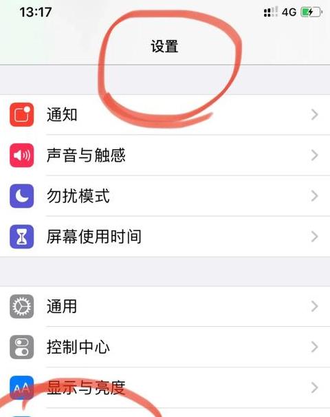 电脑自带触屏怎么关闭win10